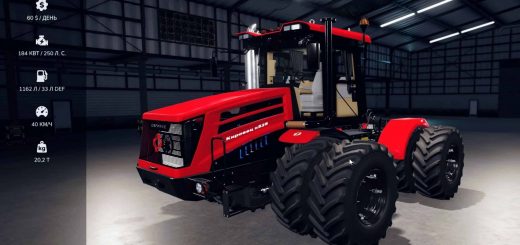 K5 Tractor v1.0.0.1