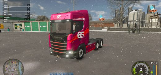 Scania NTG South America 2025 v1.1.0.0